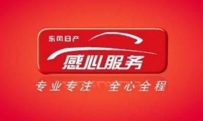 【无锡明乐技师送温暖教您保养爱车_明乐专营店新闻】-汽车之家