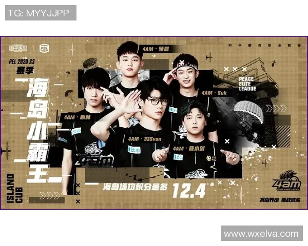 和平精英意识排行榜揭晓RNG战队荣登第二名引发热议