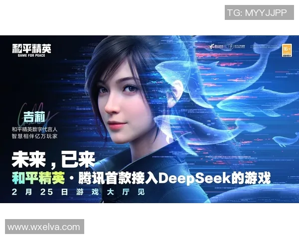 和平精英专题分析：深入探讨WE战队的快速崛起与战术优势